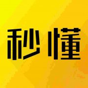 秒懂面向全国诚招市县级运营中心